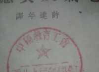 电报是什么暗语-电报是什么暗语啊