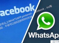 关于华为手机支持whatsapp这个功能吗的信息
