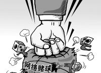TG强制收购案完整-强制收购公司是怎么回事