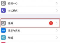 苹果手机设置中国大陆-苹果手机中国大陆怎么设置