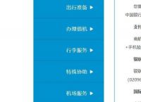飞机聊天软件电脑版-电脑版飞机聊天软件怎么安装