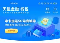 信用钱包app官方下载-信用钱包app官方下载安装