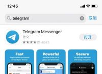 telegram怎么添加人[telegram怎样添加陌生人]