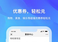 小狐钱包官方最新下载-小狐钱包官方最新下载安装
