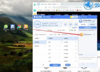 uc浏览器搜索记录-uc浏览器搜索记录怎么不显示