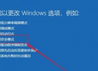 系统一直转圈圈进不去-win10系统一直转圈圈进不去