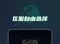 包含telescope加速器怎么下载的词条