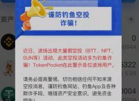 tp钱包安全吗谁创造的的简单介绍