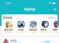taptap下载官网-taptap下载官网手机版