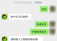 letstalk诈骗曝光知乎的简单介绍