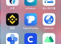 tokenpocket钱包里的币如何变现的简单介绍