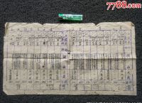 电报一天只能访问200次嘛的简单介绍