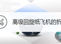在国内怎么登陆纸飞机-国内怎么注册纸飞机账号