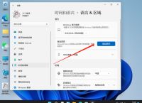 tele怎么设置中文-Tele怎么设置中文语言