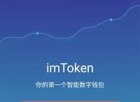 imtoken钱包官网上不去-imtoken钱包钱怎么会没有了