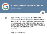 Telegram犯法吗-为什么中国不让用telegram