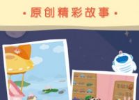 小狐狸ios版本-小狐狸苹果版app