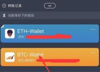 imtoken钱包安卓下载-imtoken钱包安卓版下载v1