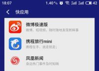 vivo应用商店app下载-vivo应用商店app下载安装