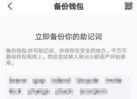 tp钱包转出的币如何找回[tp钱包转错地址交易所找回]