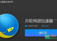 飞机加速器软件怎么用-飞机加速器app官方下载