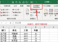 excel表格格式错误如何还原-excel表格格式错误如何还原正常