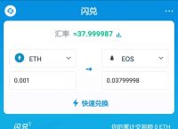 imtoken可以交易吗-imtoken可以删除交易记录