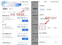 ok钱包的币怎么交易-ok币平台怎么绑定银行卡