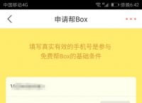 下载飞机软件收不到验证码-下载飞机软件收不到验证码怎么办