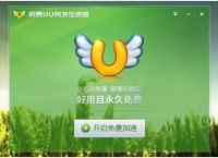 雷轰加速器六大优势-雷轰加速器六大优势是什么