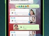 whatsapp安卓版-whatsapp安卓下载安装