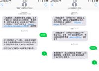 telegeram收不到短信验证pc的简单介绍