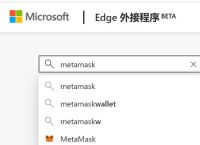metamask小狐狸钱包官网-metamask小狐狸钱包官网32版