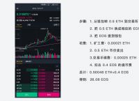 包含imtoken中国版和国际版的词条