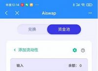 tp钱包如何创建钱包-tp钱包创建钱包选择如何添加网络