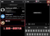 Telegram解除聊天限制-telegram解除发消息限制