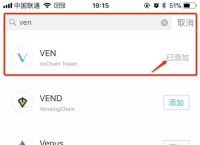imtoken钱包代币不见了-imtoken钱包钱怎么会没有了