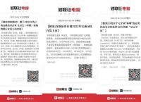 电报账号收不到短信-纸飞机收不到86短信验证