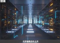 逸尚联合MetaWorks最新情况-逸尚联合社区元宇宙metaworks投资
