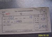 电报怎么使-电报是怎么玩的