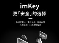 imtoken钱包-imtoken钱包app下载