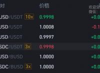 数字货币usdt下载-usdt数字钱包官网下载