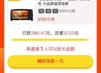 2020最新互砍微信群免费-2020最新互砍微信群免费下载