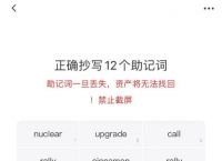 bitpie比特派怎么卖币-比特派钱包里的比特币怎么卖出