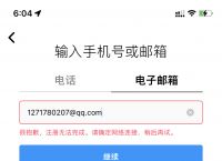 免费外网试用7天加速器-免费外网试用7天加速器飞行