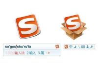 搜狗搜索下载安装-搜狗搜索下载安装旧版8030