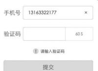 nekogramx收不到验证码-nekogramx收不到验证码的简单介绍