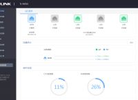 tp-link官网登录-tplink官网登录不进去
