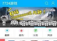 安卓下载共乐app-安卓下载共乐APP共乐1