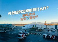 飞机软件注册一直转圈圈-飞机软件为什么一直在连接中